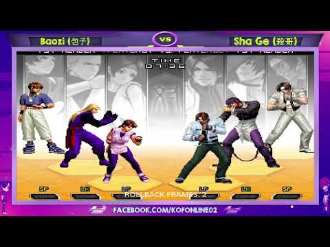 Baozi (包子) Vs Sha Ge (殺哥) FT10 KOF 2002 UM - A arte das taticas e habilidades