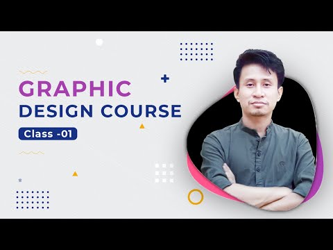 Graphic Design Full Course, Class -01 || Adobe Illustrator Bangla Tutorial