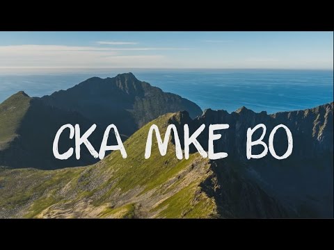 Granit Derguti - Qka mke bo