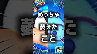 【ツムツム】めっちゃ萎えたこと。#ツムツム #新ツム #プーさん