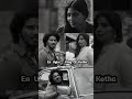 King Of Kotha En Uyire Ringtone Dulquer Salmaan