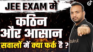 JEE Exam में कठिन और आसान सवालों में क्या फर्क है?? | JEE 2024 Exam | Sourabh Sir