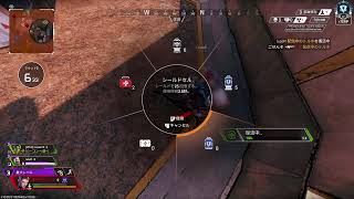毎日エペ活　【Apex】