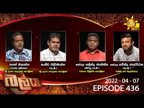 Hiru TV