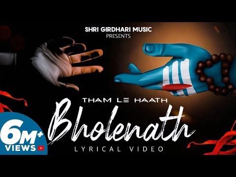 THAM LE HAATH BHOLENATH ( Lyrical Video) :- HARSH BHADANA | OHI BHASKAR | Bholenath Songs 2023