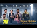 Kalyanam Kamaniyam Ep 1 Pellivaramandi S4 Prasad Behara PoojaYadam JDV Infinitum Media