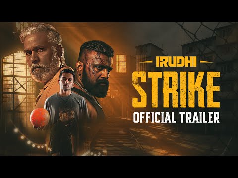 Irudhi Strike | Official Trailer | Shane Extreme | Saresh D7