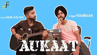 NEW PUNJABI SONG | AUKAT | RAVMAAN ft.SAHIL KALYAN | JOKER FILMS