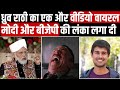 Dhruv Rathee New Video Godi Media Being Honest Thebulk