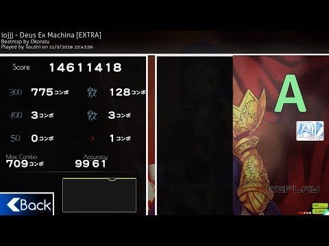 osu! iojjj - Deus Ex Machina [EXTRA] +NCHD 1xmiss 3x100