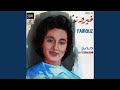Bektoub Ismak Ya Habibi