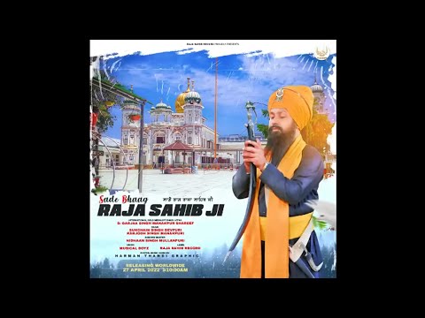 assi aaye hai tere dwar raja ji full song