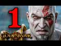GOD OF WAR 3 Walkthrough Gameplay NOW HD PART 1 KRATOS VS L OLYMPUS New Series