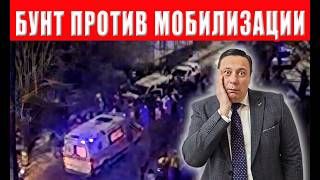 Украинцы больше не могут терпеть! Люди вышли на улицу! Кошмар для ТЦК и полиц?