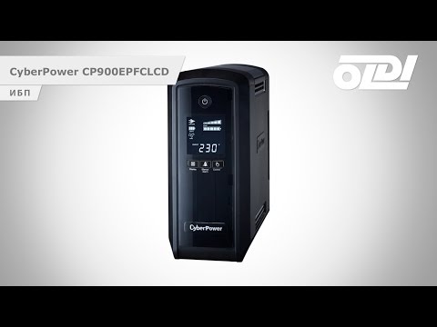 CYBERPOWER CP900EPFCLCD UPS 900VA/540W Sinewave PFC kompatibel Žalias Power LCD Ekranas USB valdymo programinė įranga video
