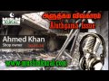 Aluthgama Shop owner : Exclusive interview 