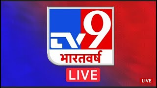 LAC-LOC War Room Conclave | Indo-China Clash | Sushant Singh Rajput Case | TV9 Bharatvarsh LIVE