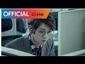 정준영 (Jung Joon Young) - TEENAGER MV 