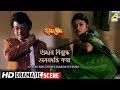Icchar Biruddhe Jabardasti Kora Dramatic Scene Debashree Roy Chiranjeet Chakraborty