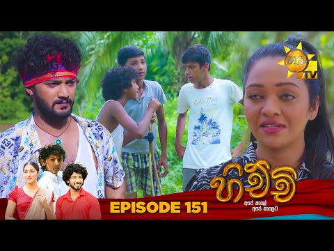 Hiru TV