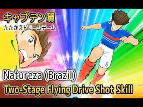 Captain Tsubasa Dream Team - Two-Stage Flying Drive Shot (Rare Skill)