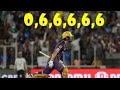 Rinku Singh 0 6 6 6 6 6 In Last Over TATA IPL 2023 GT Vs KKR