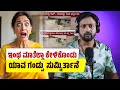 RJ Sunil Prank Calls RJ Sunil Mysore Color Kaage