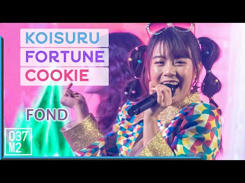 190824 BNK48 Fond - KFC @ BNK48 Say JABAJA Roadshow in Nakhon Ratchasima [Fancam 4k60p]