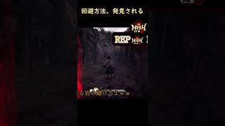 【仁王3】ヒダリハｶﾍﾞｪに岩回避した結果！？ #仁王3#nioh3 #ゲーム実況