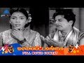 Maalaiyitta Mangai Tamil Movie Comedy Scenes TR Mahalingam Kaka Radhakrishnan Manorama