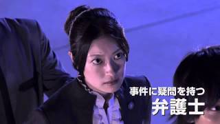 映画『ぼくが処刑される未来』予告編