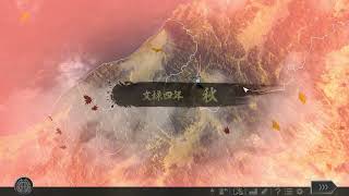 【信長の野望大志withPK】初心者プレイ（伊達家）PART６