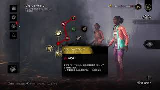 DBD