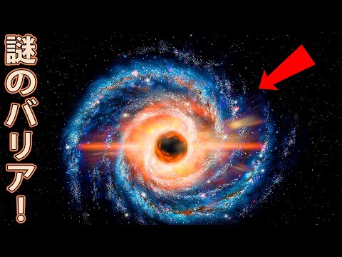 天の川: 研究者が「切れ目」を発見