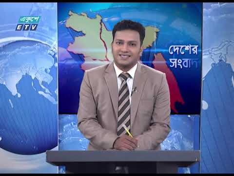 11 Am News || বেলা ১১ টার সংবাদ || 14 July 2020 || ETV News