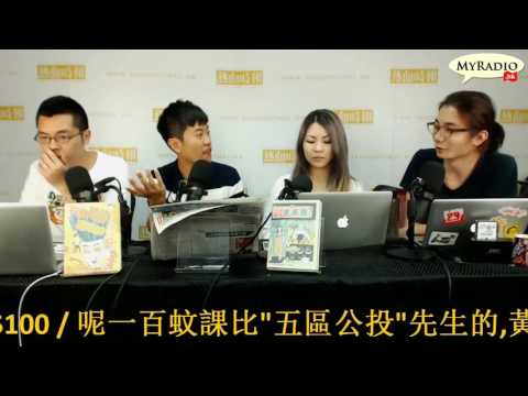 大香港早晨 160805  ep640  p2 of 4 中梵建交 梵疑放棄中國主教任命權