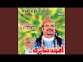 Dhoom Macha Do Aamad Ki