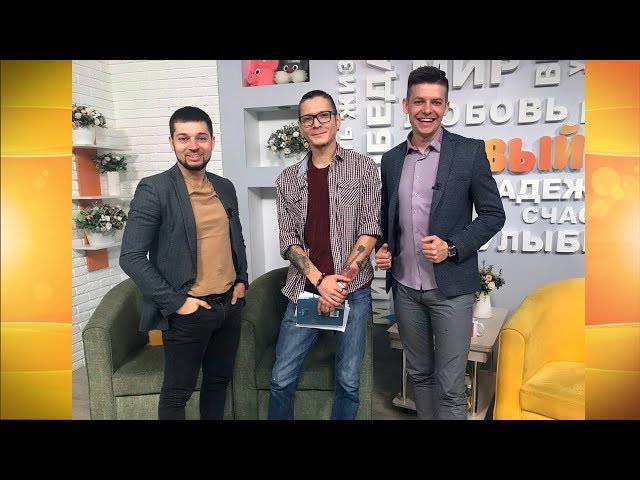 Гость программы «Новый день» Артём Дёмин