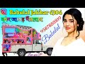 Sun Sali Ha Jija 4D Brazil Remix By DJ DABANG JAKHAR BHESLANA 9587888819