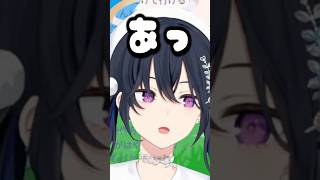 何度も同じ事を繰り返す一ノ瀬うるはw【一ノ瀬うるは/ぶいすぽ/切り抜き】#shorts #ぶいすぽ #切り抜き #ぶいすぽ切り抜き #一ノ瀬うるは