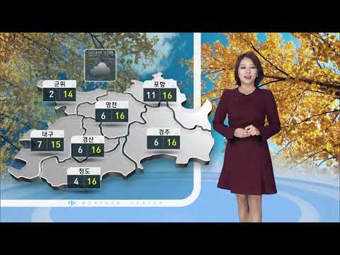 날씨 171114[대구경북 TBC - 띠비띠]