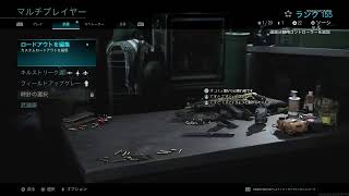 COD MW　まったり公開