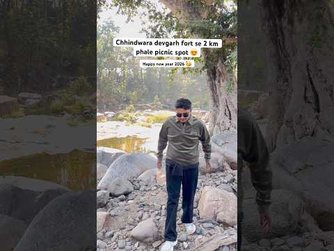 Chhindwara devgarh fort se 2 KM phale best picnic spot 🏔️| ￼devgarh fort | river | pahad | nature❤️