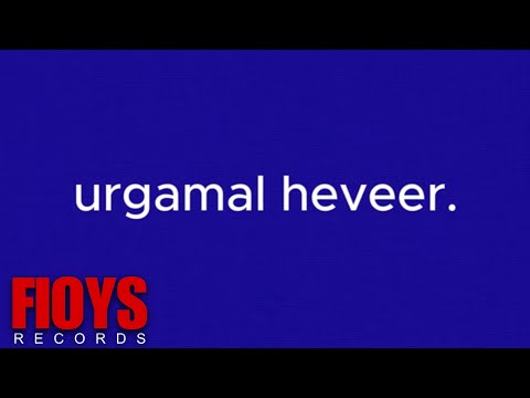 Gangaa - urgamal heveer.
