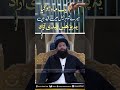Jail Se Rehai Ka Wazifa Aik Maah Ho Gaya Meray Shohar Jail Main Qaid Hain Wazifa For Hajat