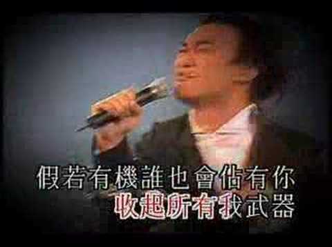 陳奕迅 2003 Concert Part 4 - 第一類接觸