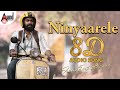 NeenyaareLe Ondu Sarala Prema Kathe Vinay Rajkumar Simple Suni Veer Samarth 8D Song