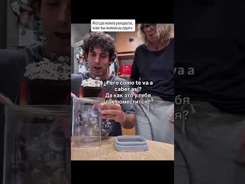 Когда мама поняла, что сын без неё не выживет 😂