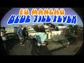 Fu Manchu - Blue Tile Fever - La Planète du Stoner Rock Fu Manchu - Blue Tile Fever