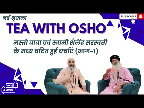 TEA WITH OSHO